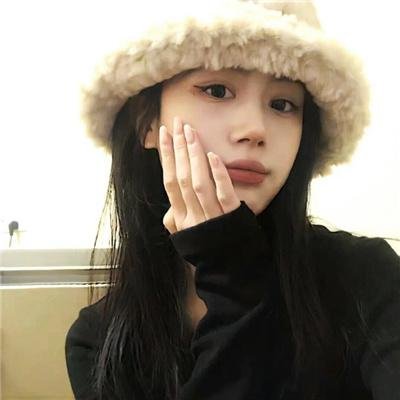 你的请求